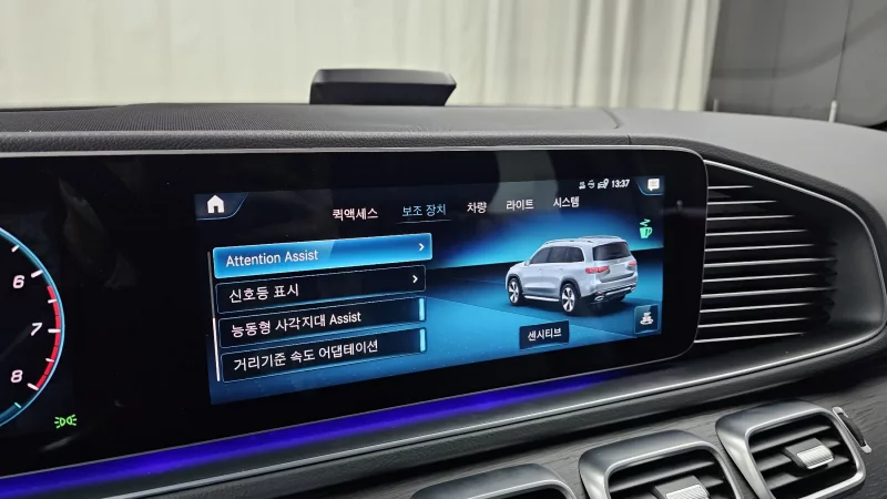 Mercedes-Benz GLS-Class