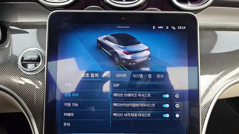 Mercedes-Benz CLE-Class