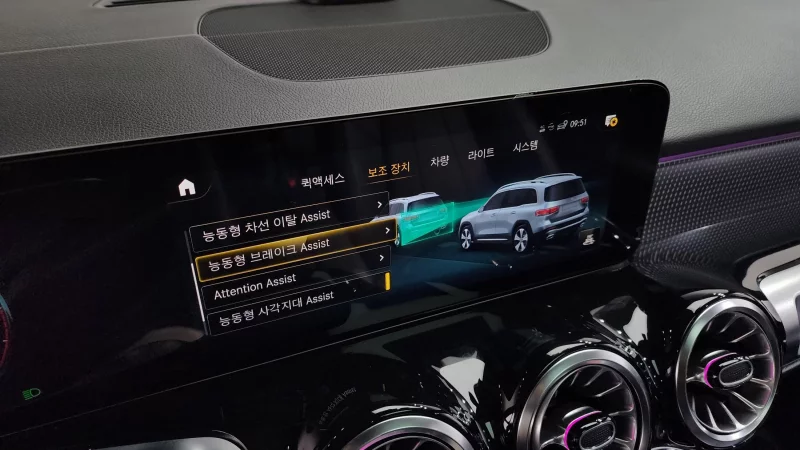 Mercedes-Benz GLB-Class