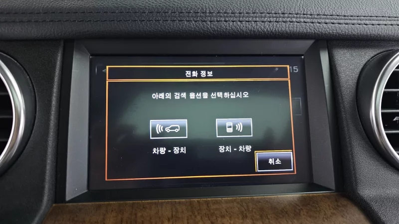 Land Rover DISCOVERY