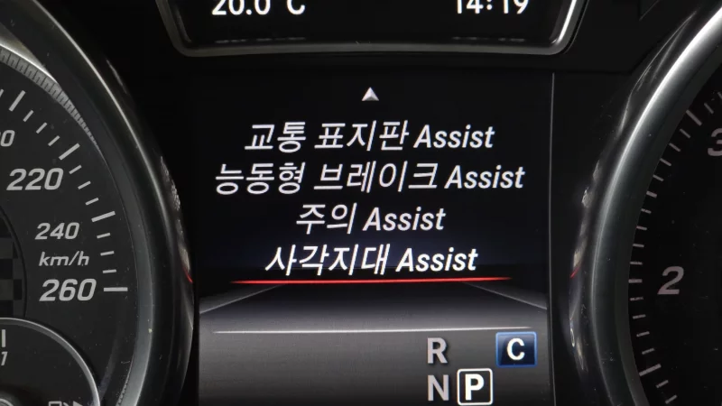 Mercedes-Benz GLE-Class