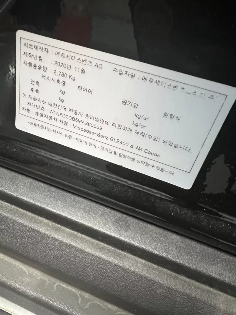 Mercedes-Benz GLE-Class