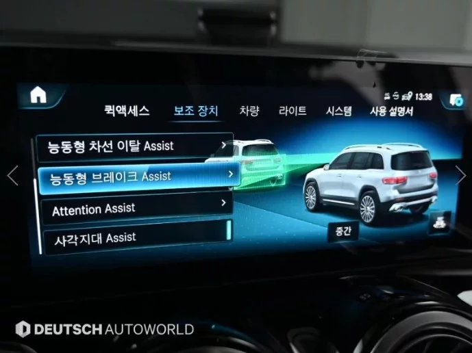 Mercedes-Benz GLB-Class