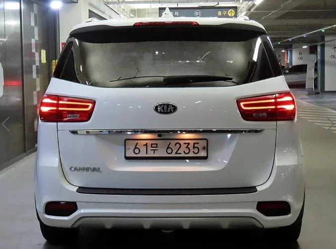 Kia Carnival