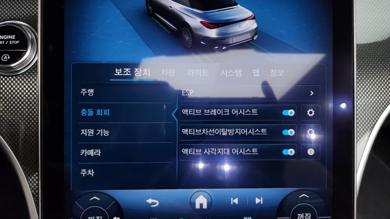 Mercedes-Benz CLE-Class