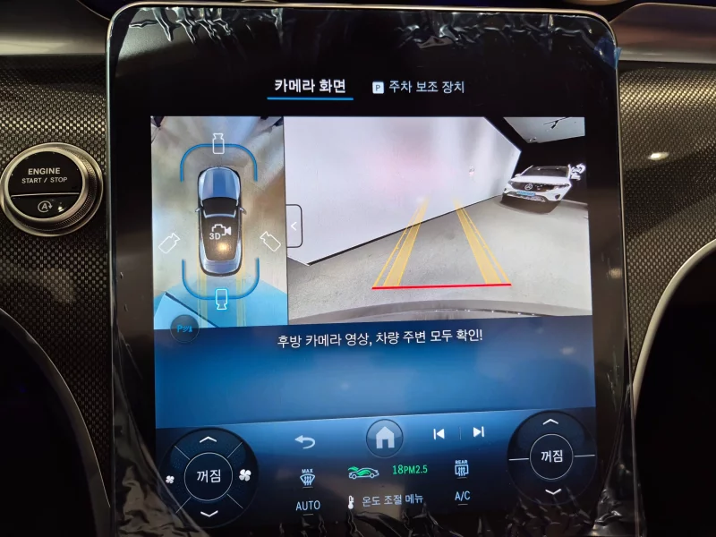 Mercedes-Benz CLE-Class