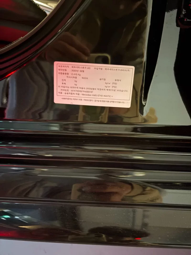 Mercedes-Benz AMG GT