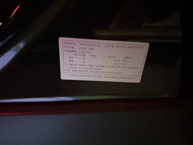 Mercedes-Benz GLA-Class