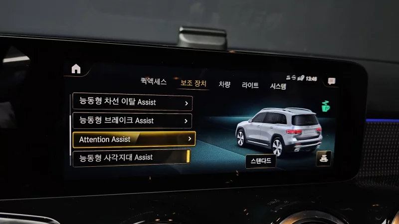 Mercedes-Benz GLB-Class