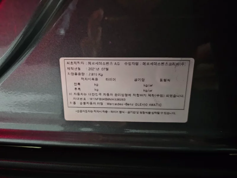 Mercedes-Benz GLE-Class