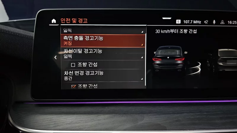 BMW 6-Series Gran Turismo