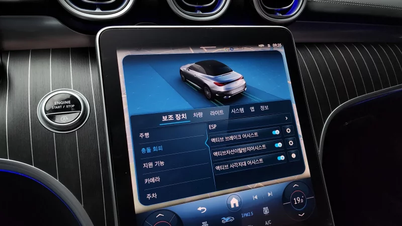 Mercedes-Benz CLE-Class