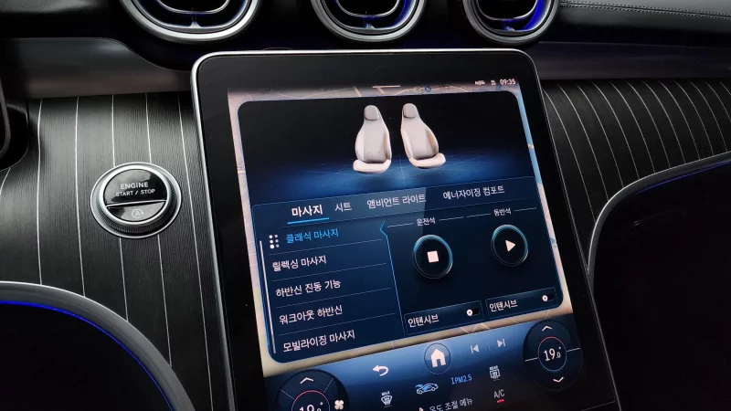 Mercedes-Benz CLE-Class