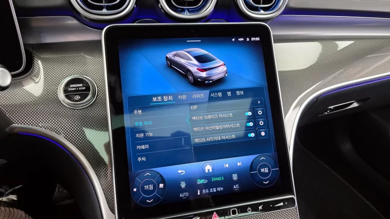 Mercedes-Benz CLE-Class