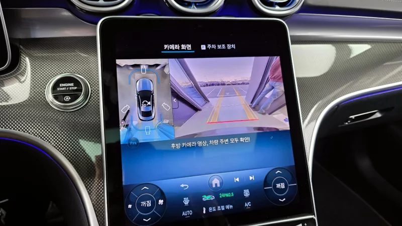 Mercedes-Benz CLE-Class