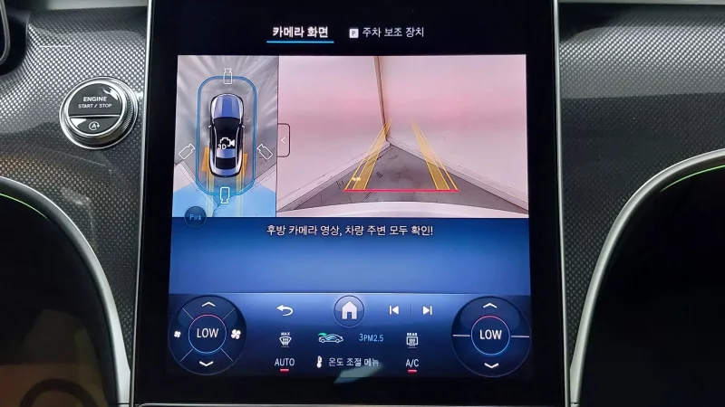 Mercedes-Benz CLE-Class