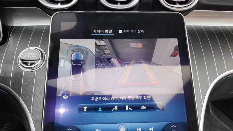 Mercedes-Benz CLE-Class