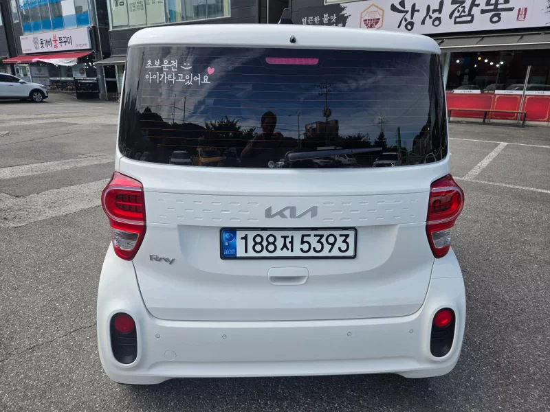 Kia RAY