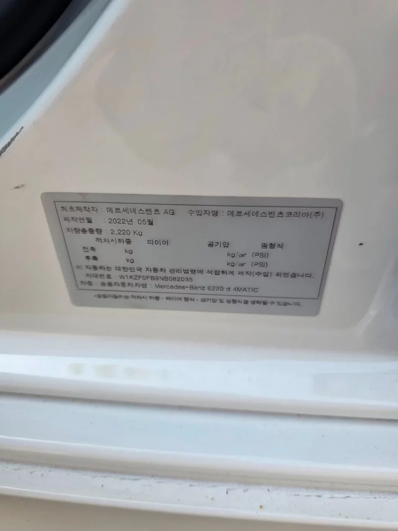 Mercedes-Benz E-Class