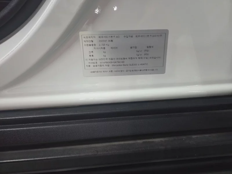 Mercedes-Benz GLE-Class