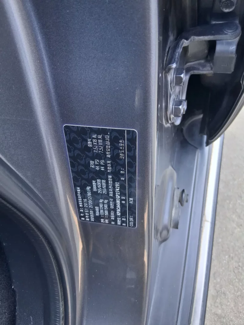 SsangYong Korando Sports