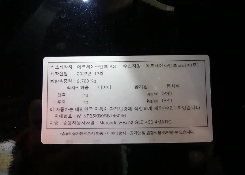 Mercedes-Benz GLE-Class