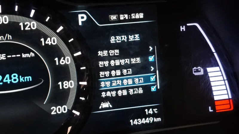 Hyundai Kona Electric