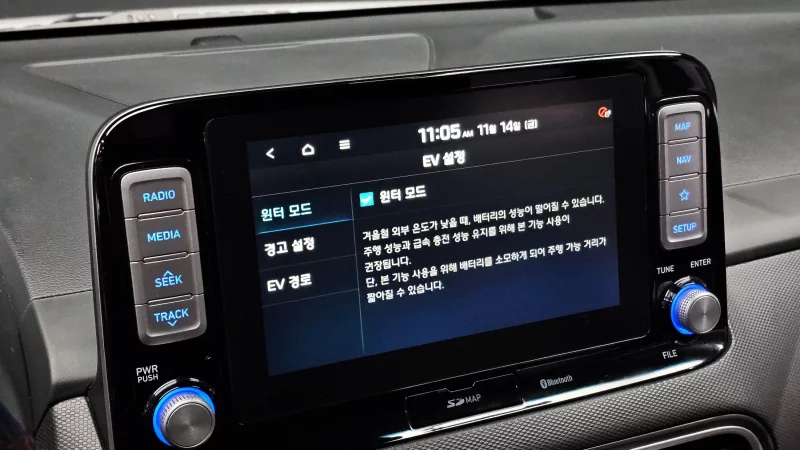 Hyundai Kona Electric