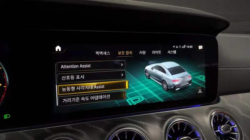 Mercedes-Benz CLS-Class