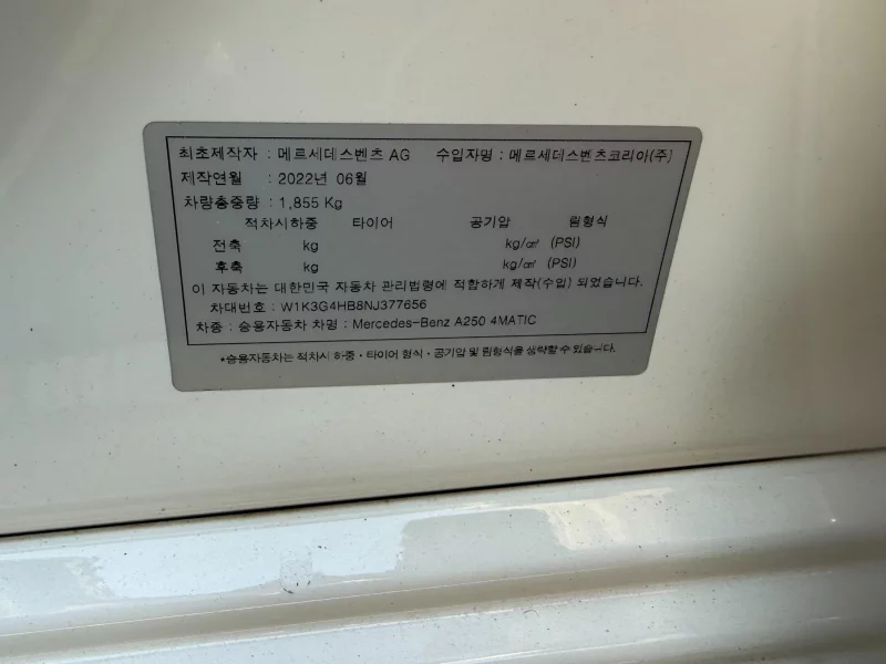 Mercedes-Benz A-Class