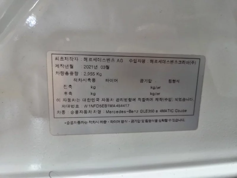 Mercedes-Benz GLE-Class