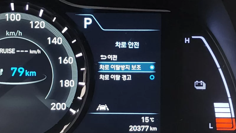 Hyundai Kona Electric