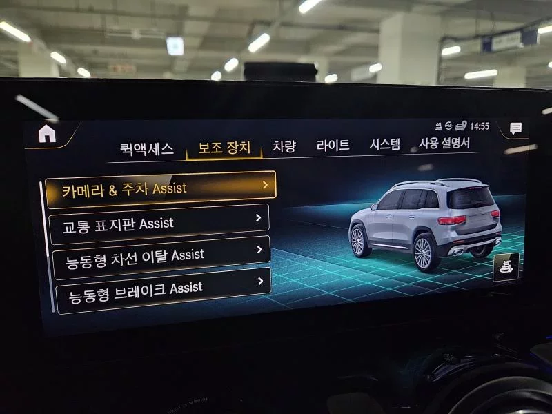 Mercedes-Benz GLB-Class