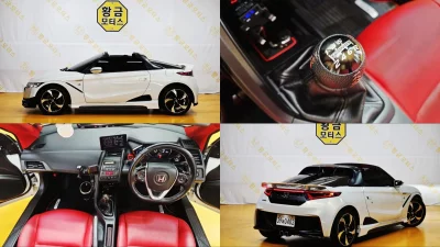 Honda S660