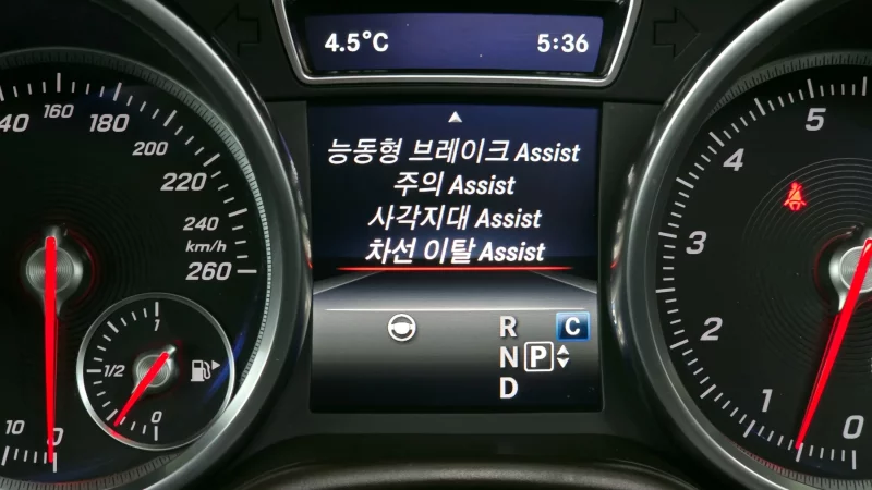 Mercedes-Benz GLS-Class