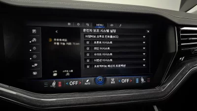 catalog-car-17
