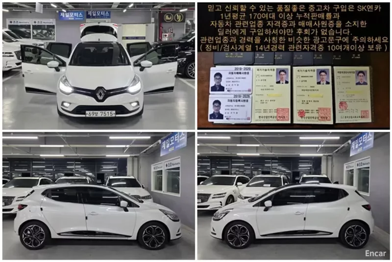 Renault Samsung Cilo