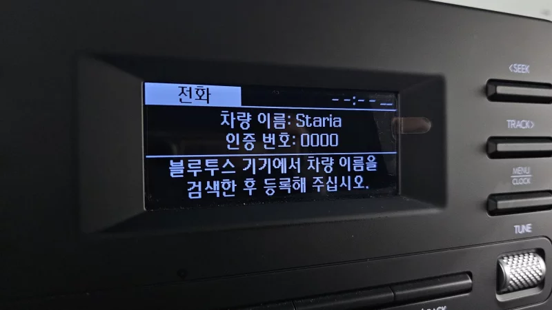 Hyundai Staria