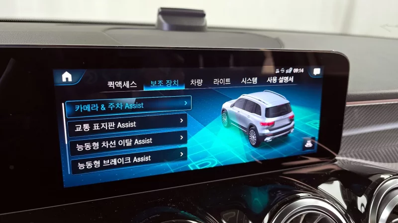 Mercedes-Benz GLB-Class