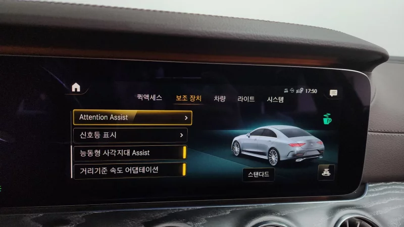 Mercedes-Benz CLS-Class