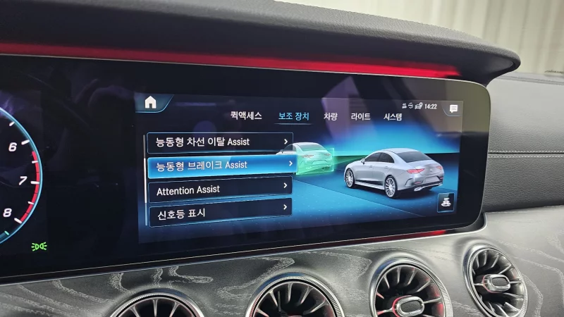 Mercedes-Benz CLS-Class