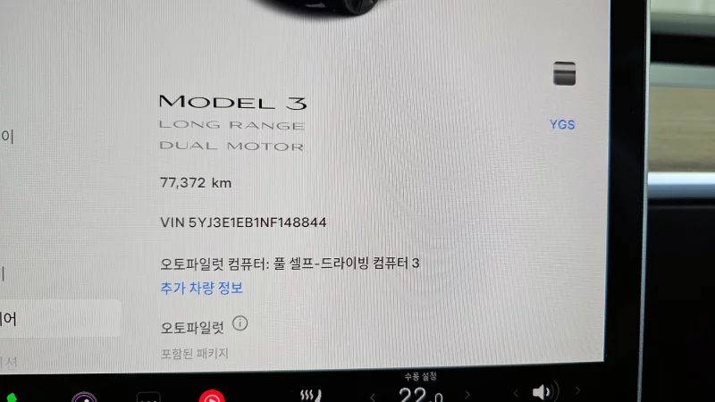 Tesla MODEL 3