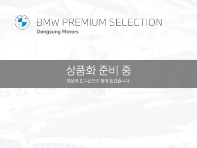 Maserati Gran Cabrio