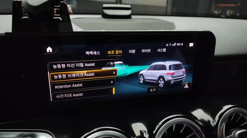 Mercedes-Benz GLB-Class