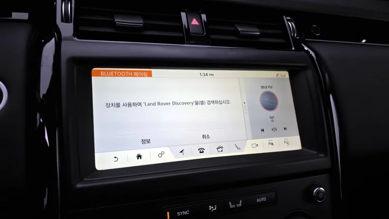 Land Rover DISCOVERY