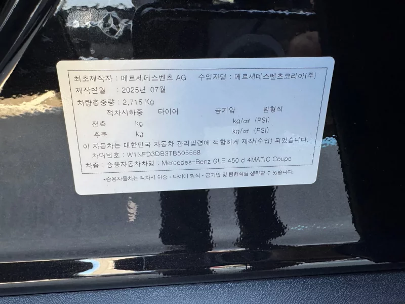 Mercedes-Benz GLE-Class