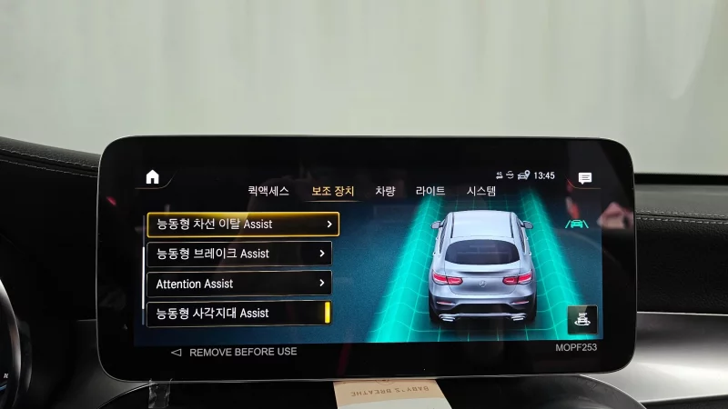 Mercedes-Benz GLC-Class