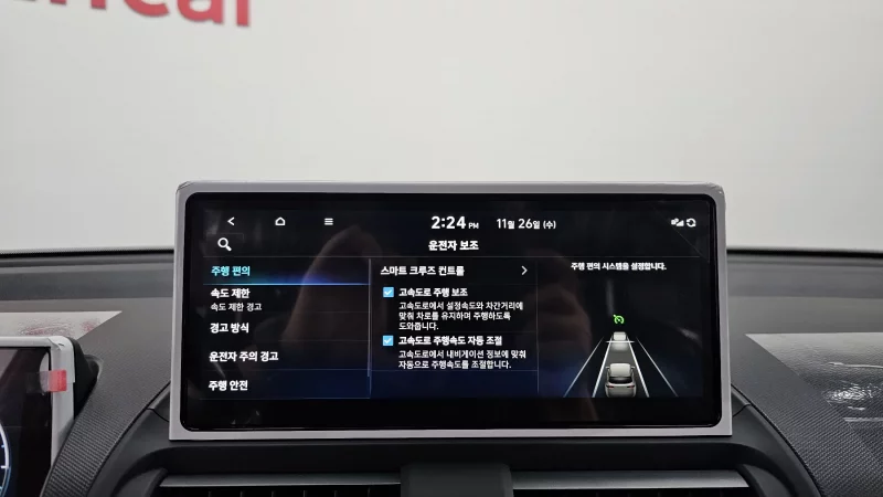 Hyundai Casper Electric