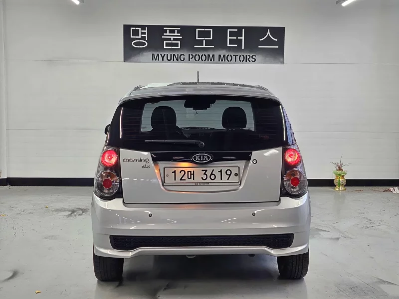 Kia Morning
