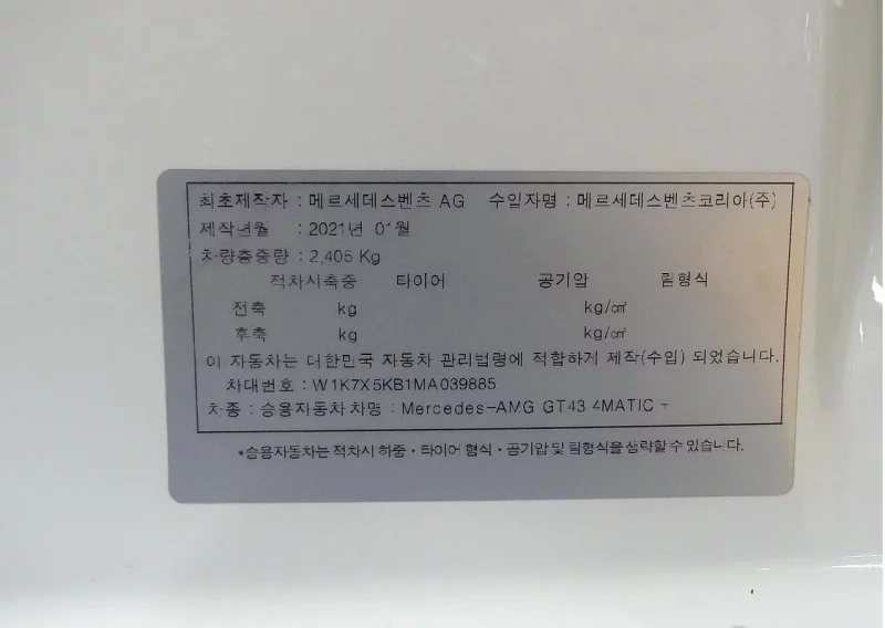 Mercedes-Benz AMG GT